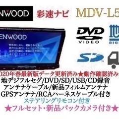 KENWOOD 上級　MDV-L500 フルセグ　新品バックカメラ付　フルセット た8