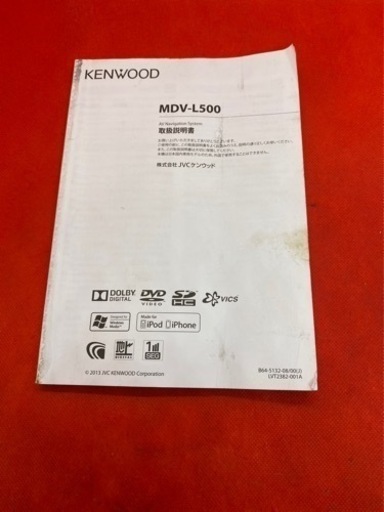 KENWOOD 上級　MDV-L500 フルセグ　新品バックカメラ付　フルセット た8