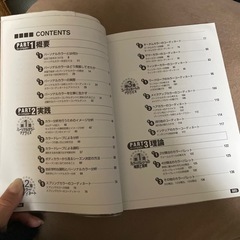 ✨お引取り先決定✨カラーコーディネーター　パーソナルカラー　教科書　参考書　配色カードの画像