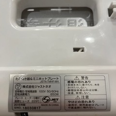 【決まりました】たこ焼き器　ミニホットプレートの画像
