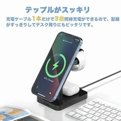 ワイヤレス充電器、15W 充電器 3 in 1 携帯電話時計ヘッドセット用高速充電ステーション　アダプターコード付き　ブラック新品の画像