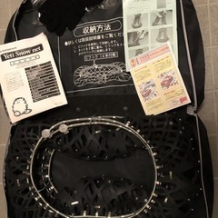 未使用のタイヤチェーン、 スイス製のイエティスノーネット、M２９９，１５インチの画像