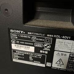 SONY 液晶テレビ　BRAVIA　KDL-40V1　40インチ　2008年製　ジャンクの画像