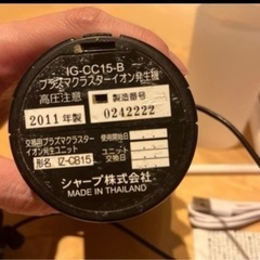 車用　加湿器&空気清浄機セット①の画像