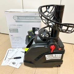 テニス トスマシーン 硬式 軟式 対応 テニス練習