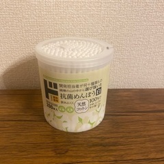 情熱価格 抗菌綿棒 200本入