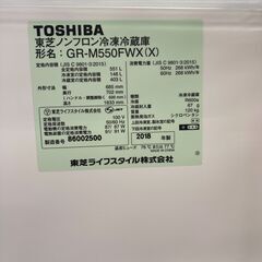 【リサイクルショップ　ピカソ　小松原】東芝 TOSHIBA 551L フレンチドア 6ドア 冷蔵庫 VEGETA（べジータ）2018年製 GR-M550FW★2304★の画像