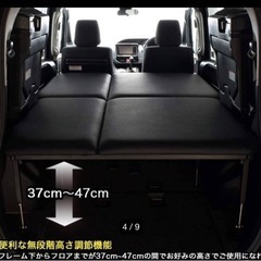 エスクワイア　MGRカスタム　ベッドキットの画像