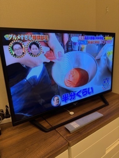 32インチ　テレビ