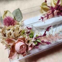 ✻*˸ꕤ*˸*⋆春色ティッシュケースworkshop✻*˸ꕤ*˸*⋆