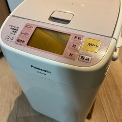 【2/21まて】ホームベーカリーの画像