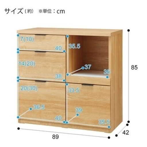 お譲り先決定！ニトリ キッチンカウンター