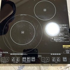 決まりました！