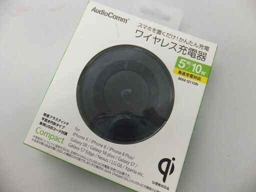 【新品】ワイヤレス充電器「スマホ用」