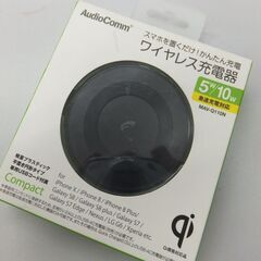 😸【新品】ワイヤレス充電器「スマホ用」