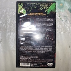 ロスト・ワールド 日本語字幕スーパー版 VHSの画像