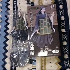呪術廻戦 [Jujutsu kaisen] アクションフィギュアの画像