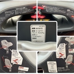 【受け渡し予定決まりました】チャイルドシート　エールベベ・クルットプレミアム  AM8970の画像
