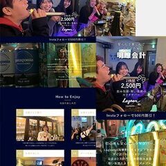 個人事業主・中小企業様向け格安ホームページ制作