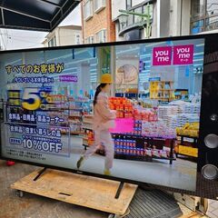 【お買い上げありがとうございました】SONY　75インチ　液晶テ...