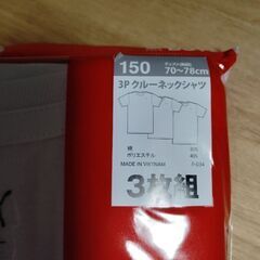 男児シャツ3枚組プーマの画像
