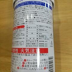 ディ・アイサープラス 車の窓ガラスの氷を解かし雨をはじく。の画像