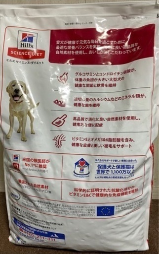 お取引中です　新品未開封ドッグフード　サイエンスダイエット　大型犬　1〜5歳　12kg