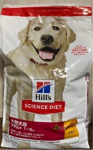 お取引中です　新品未開封ドッグフード　サイエンスダイエット　大型犬　1〜5歳　12kg