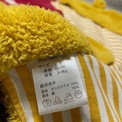 プーさんのおくるみ　Baby pooh 50 60 70 防寒の画像