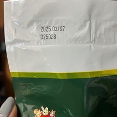 チモシー(11袋)の画像