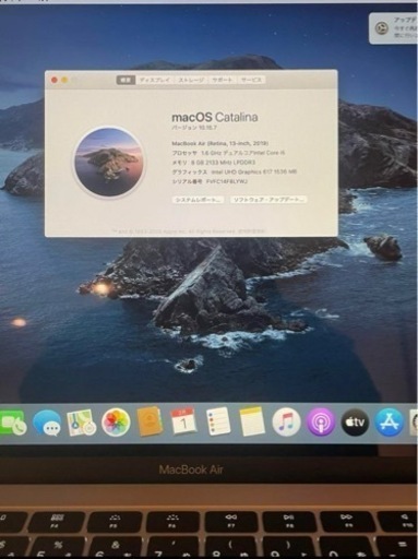 Apple MacBook Air 13インチ 2019 #auc280