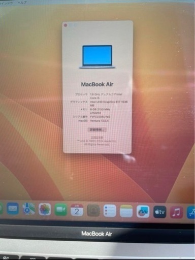Apple MacBook Air 13インチ 2019 #auc284