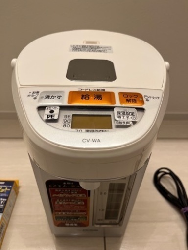 (値下げ)象印VE電気まほうびん 優湯生 3L