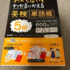 英検5級過去問題集3セットの画像