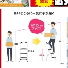 踏み台【オレンジ】の画像