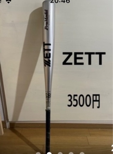 軟式野球バット4本　バラ売りも大丈夫です。