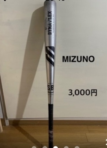 軟式野球バット4本　バラ売りも大丈夫です。