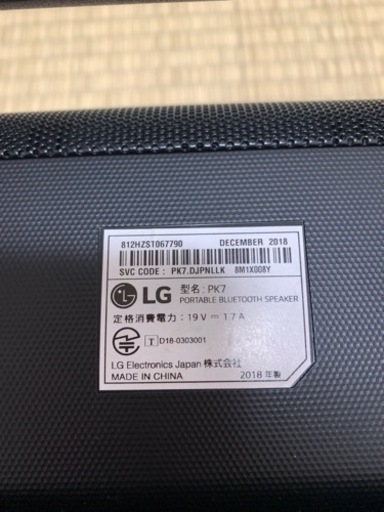 本/CD/DVD LG pk7 portable bluetooth speaker