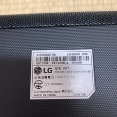 LG pk7 portable bluetooth speakerの画像