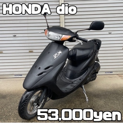 HONDA dio 車体 人気❗️全国配送可能❗️ZX ZR ZZ
