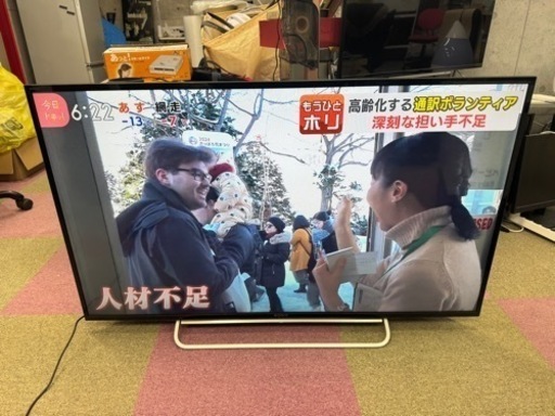 SONY 液晶テレビ 48インチ KDL-48W600B 2014年製 ブラビア 付属品 リモコン付き