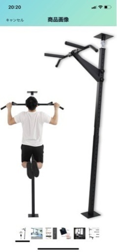 KENSUI kaku model1 (懸垂バー)