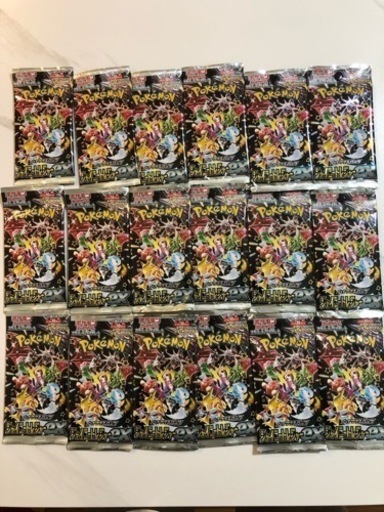 【値下げしました】シャイニートレジャー18パック