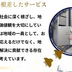 1日21000円！アマゾンオフィシャル配送サービスパートナーぜひ他社とお比べください！最高レベル単価の一心で！の画像