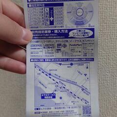 木下大サーカス☆チケットの画像