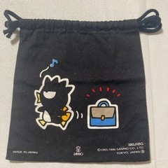 サンリオ　バッドバツ丸　巾着の画像