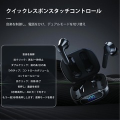 新品Bluetoothワイヤレスヘッドセット、軽量で高品質の5時間連続再生、左右の個別通話、AACコーデックボックスストレージ、の画像