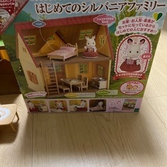 シルバニアファミリー