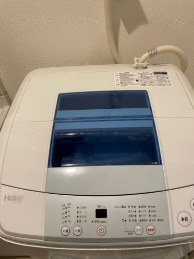 受付終了　5キロ洗濯機　Haier JW-K50K 2016年製造