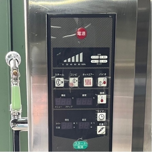 【中古品】スチームコンベクションオーブン（台付き） ＴＳＣＯ－１０１ＧＢＬ 